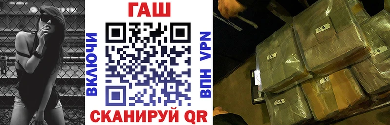 Где продают наркотики Починок Канабис  гидра ссылка  ГАШИШ  COCAIN 
