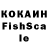 Конопля VHQ Colin Rackham