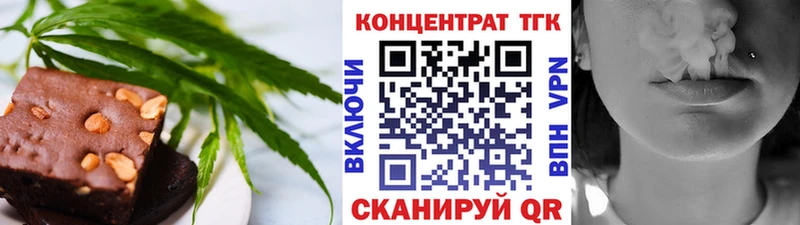 blacksprut ССЫЛКА  где продают наркотики  Починок  Еда ТГК конопля 