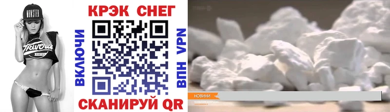 КОКАИН VHQ  Починок 