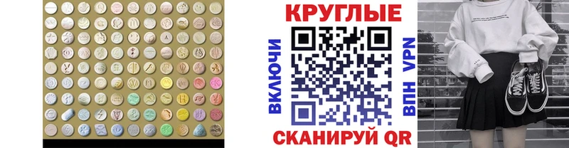 как найти   ссылка на мегу рабочий сайт  ЭКСТАЗИ Дубай  площадка Telegram  Починок 