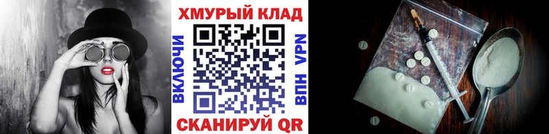 Героин герыч  Починок 