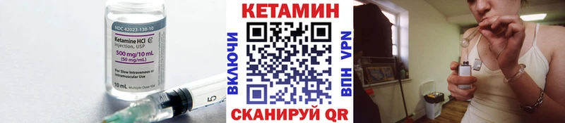 купить наркоту  Починок  КЕТАМИН ketamine 