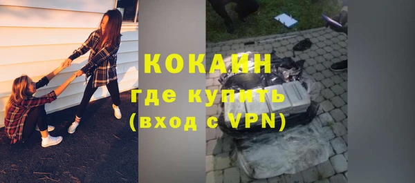 кокаин VHQ Михайловка