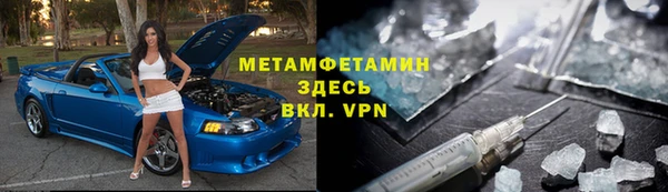 кокаин VHQ Михайловка