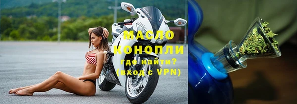 кокаин VHQ Михайловка