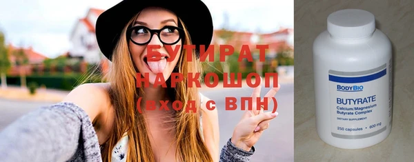 кокаин VHQ Михайловка