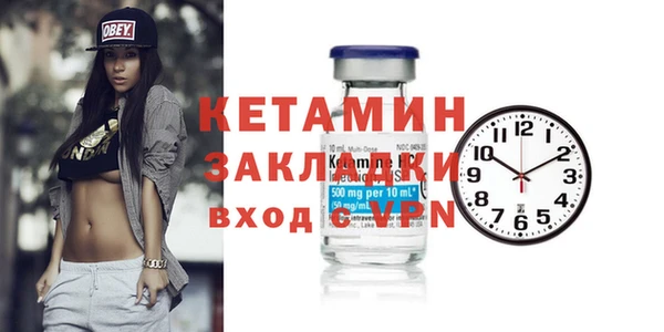 кокаин VHQ Михайловка