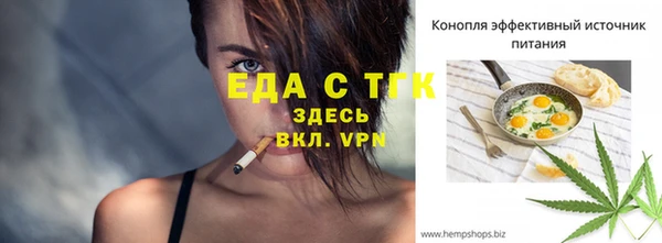 кокаин VHQ Михайловка