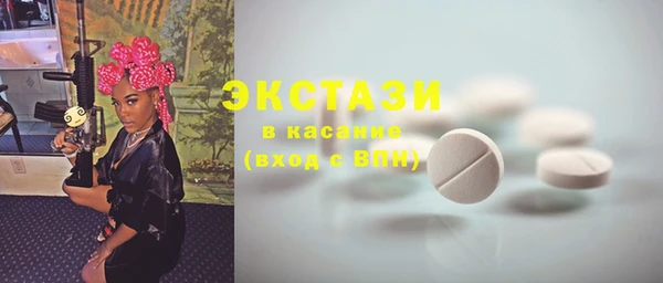 кокаин VHQ Михайловка