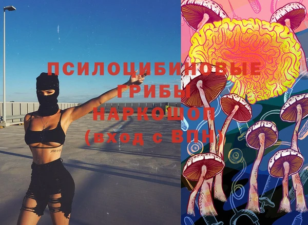кокаин VHQ Михайловка