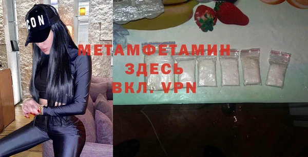кокаин VHQ Михайловка