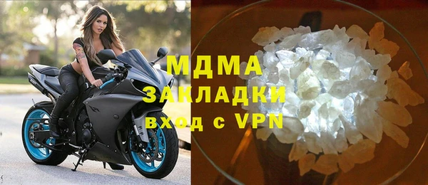 кокаин VHQ Михайловка