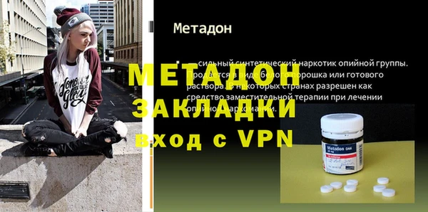 героин Медногорск