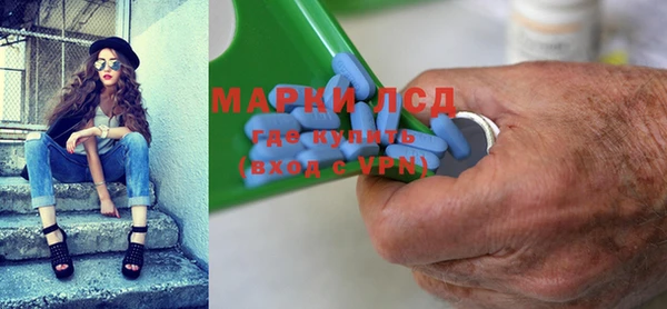 кокаин VHQ Михайловка