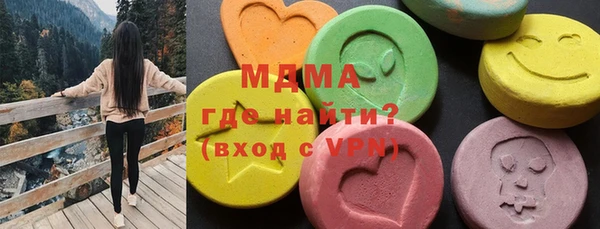 кокаин VHQ Михайловка