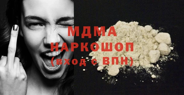 прущий лед Михайлов