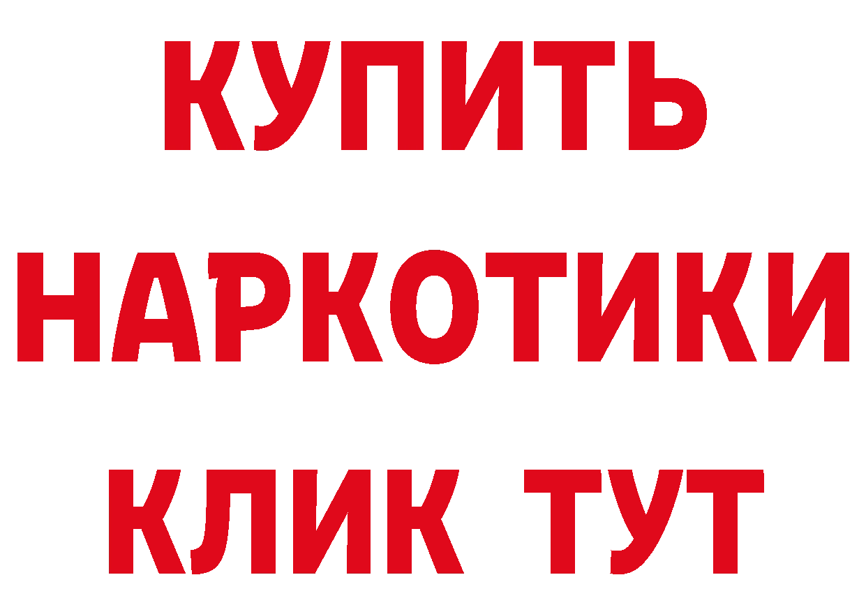 Кетамин ketamine зеркало это МЕГА Починок