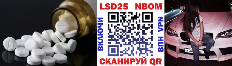 купить наркотик  Починок  Лсд 25 экстази ecstasy 