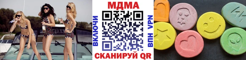 купить наркотики сайты  shop официальный сайт  MDMA VHQ  Починок 