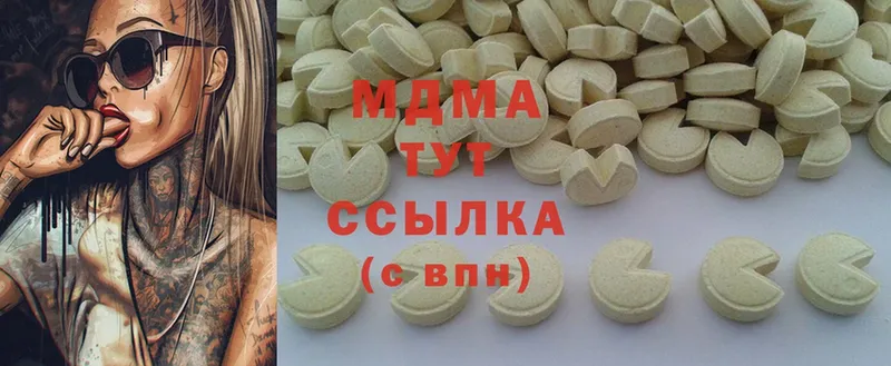 OMG зеркало  Починок  MDMA кристаллы  цена наркотик 