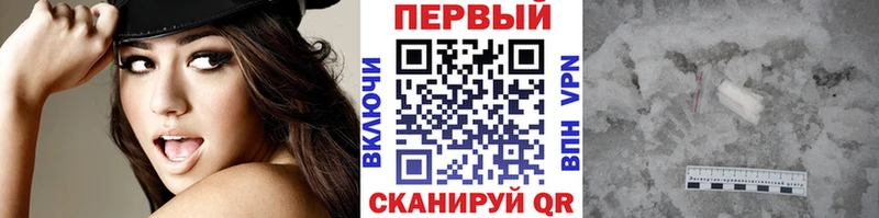 Метамфетамин мет  нарко площадка как зайти  Починок 