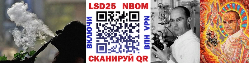 Наркотические марки 1500мкг  Починок 